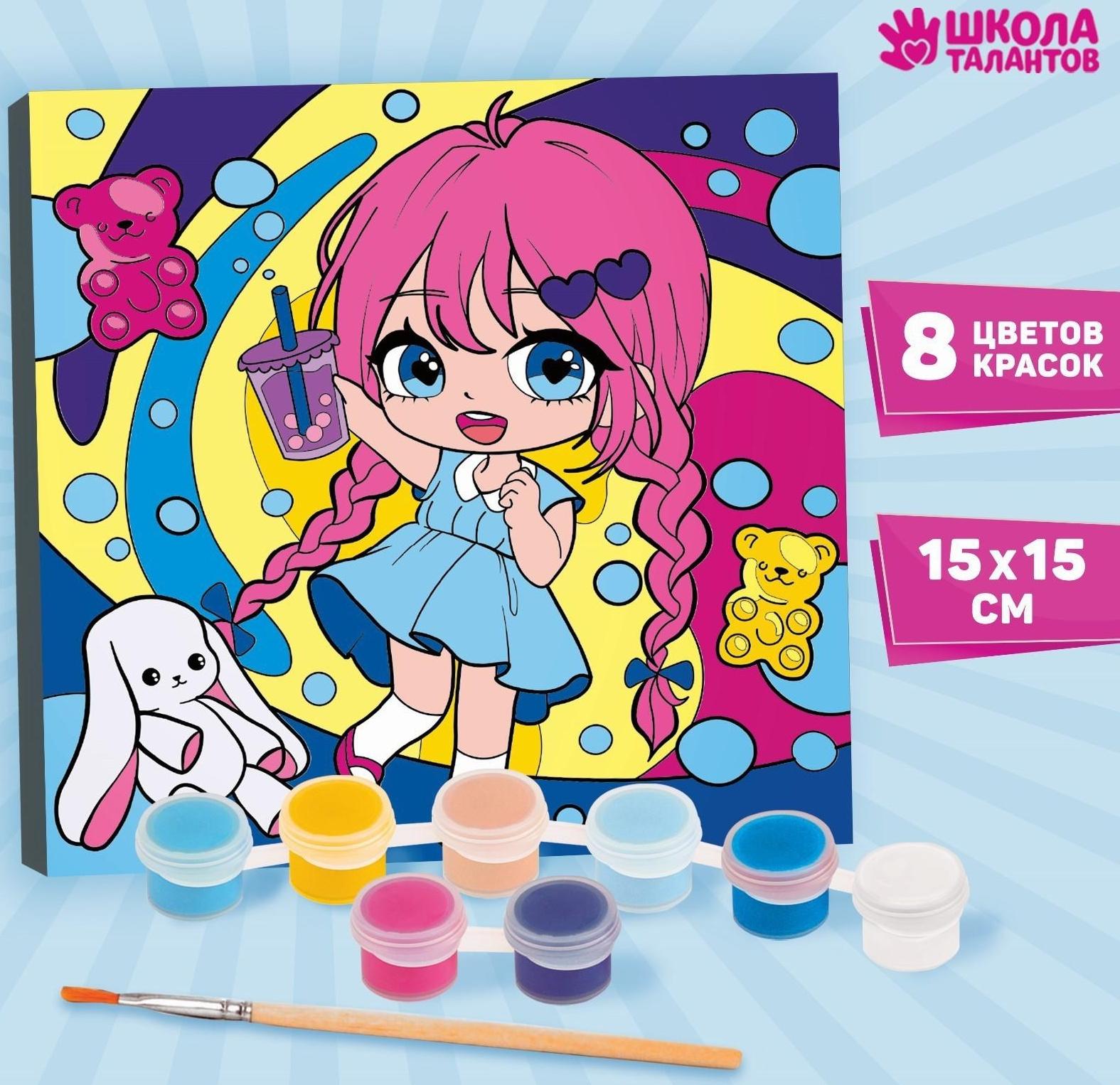 Картина по номерам «Мармеладное настроение», 15х15 см