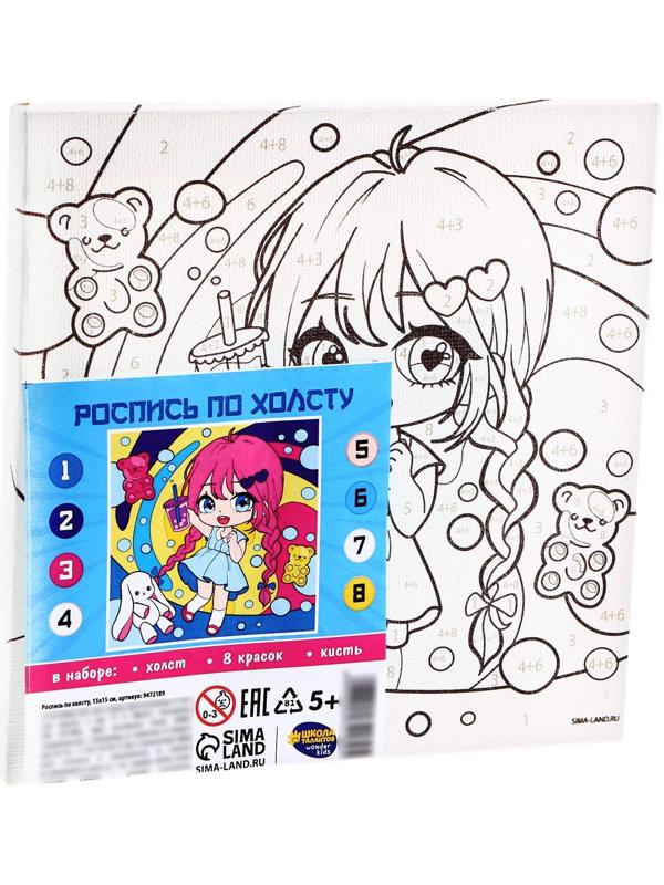 Картина по номерам «Мармеладное настроение», 15х15 см