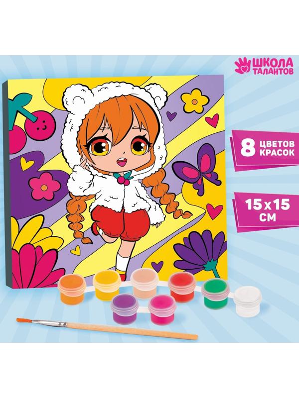 Картина по номерам «Летнее счастье», 15х15 см