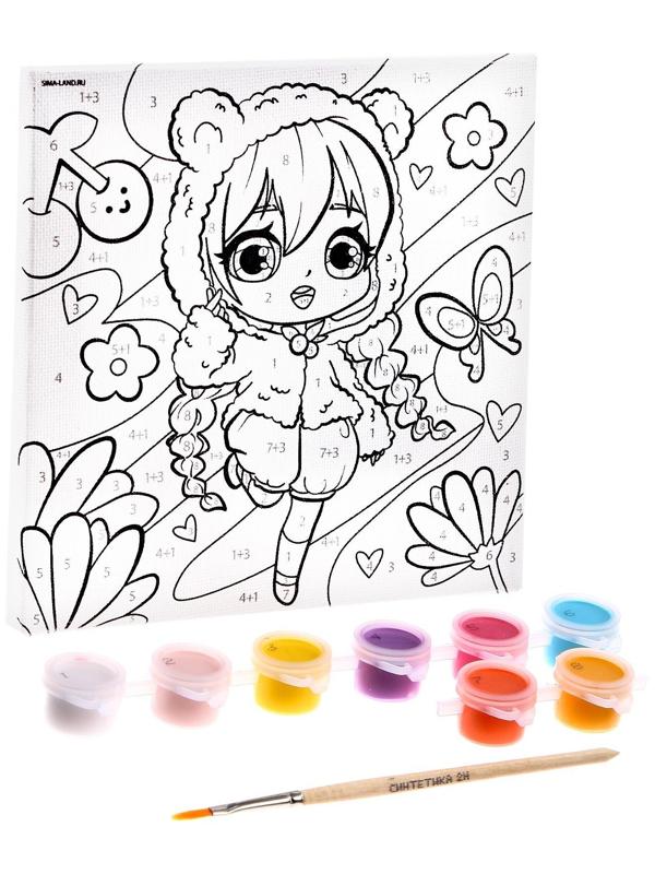 Картина по номерам «Летнее счастье», 15х15 см