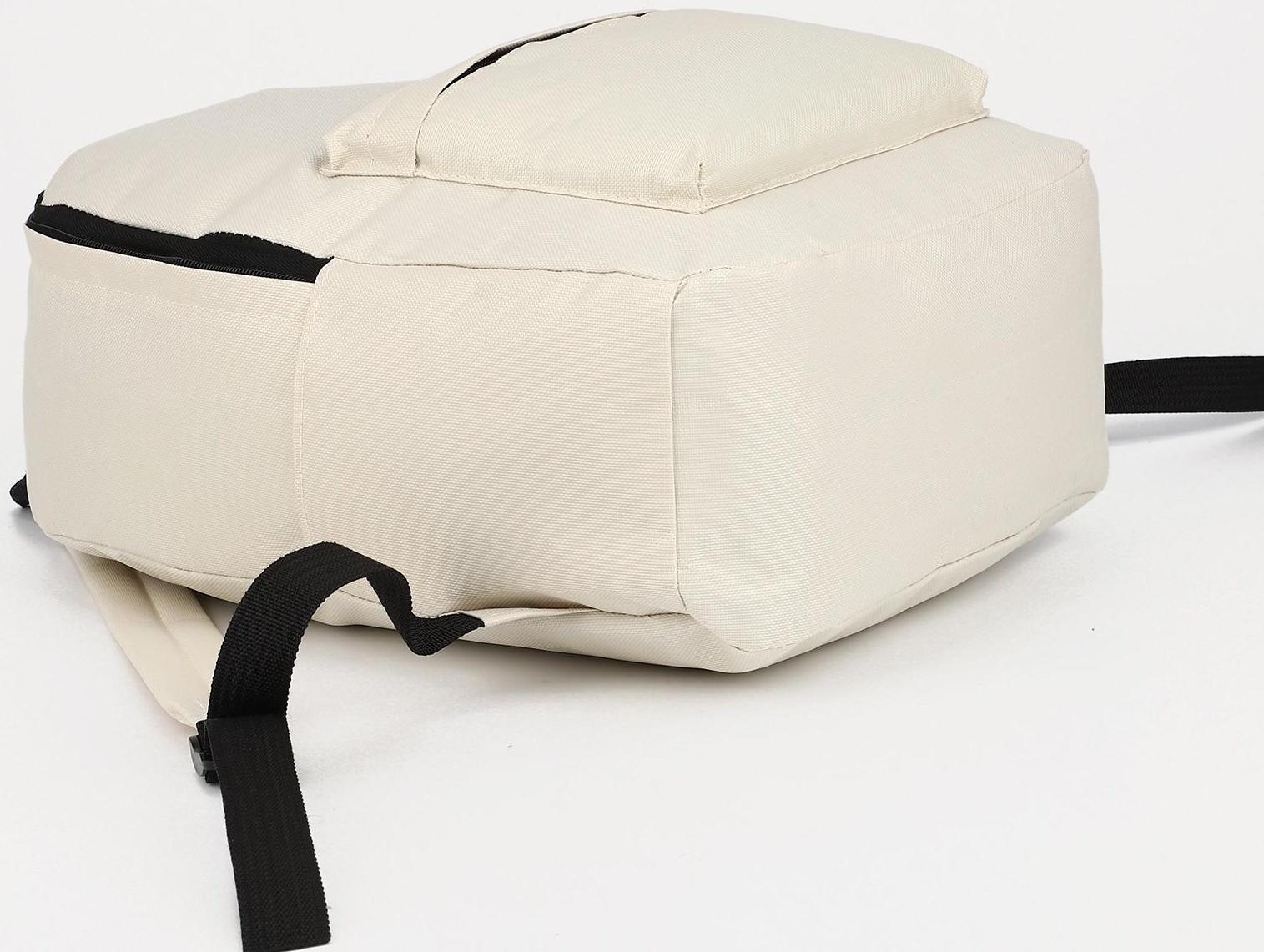 Рюкзак на молнии, наружный карман, цвет белый