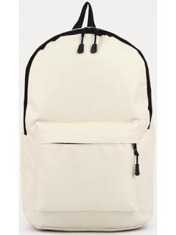 Рюкзак на молнии, наружный карман, цвет белый