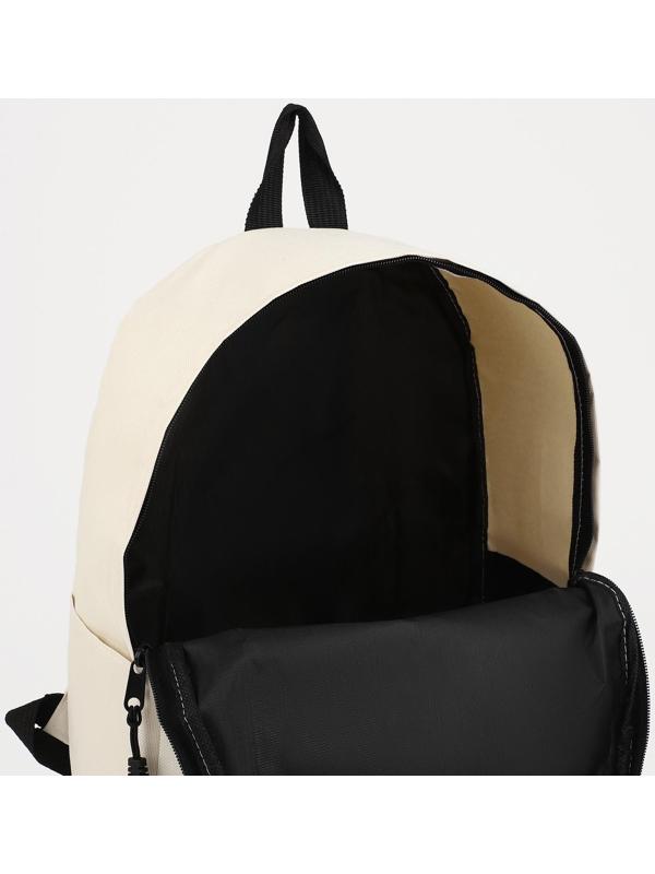 Рюкзак на молнии, наружный карман, цвет белый