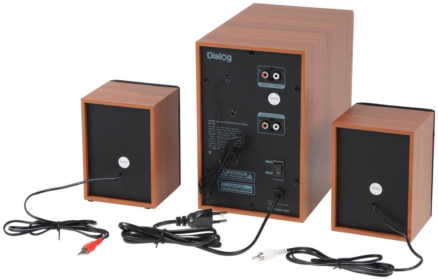 Компьютерные колонки 2.1 Dialog AP-150, 2 х 5Вт + 10Вт, MP3, пульт ДУ, 220В, коричневые