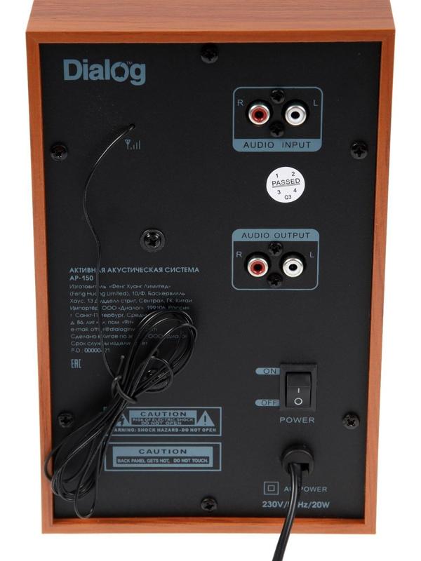 Компьютерные колонки 2.1 Dialog AP-150, 2 х 5Вт + 10Вт, MP3, пульт ДУ, 220В, коричневые