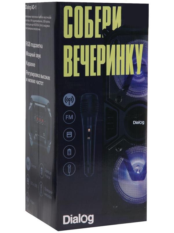 Портативная караоке система Dialog Oscar AO-11, 26 Вт, FM, AUX, USB, BT, микрофон, 3600 мАч