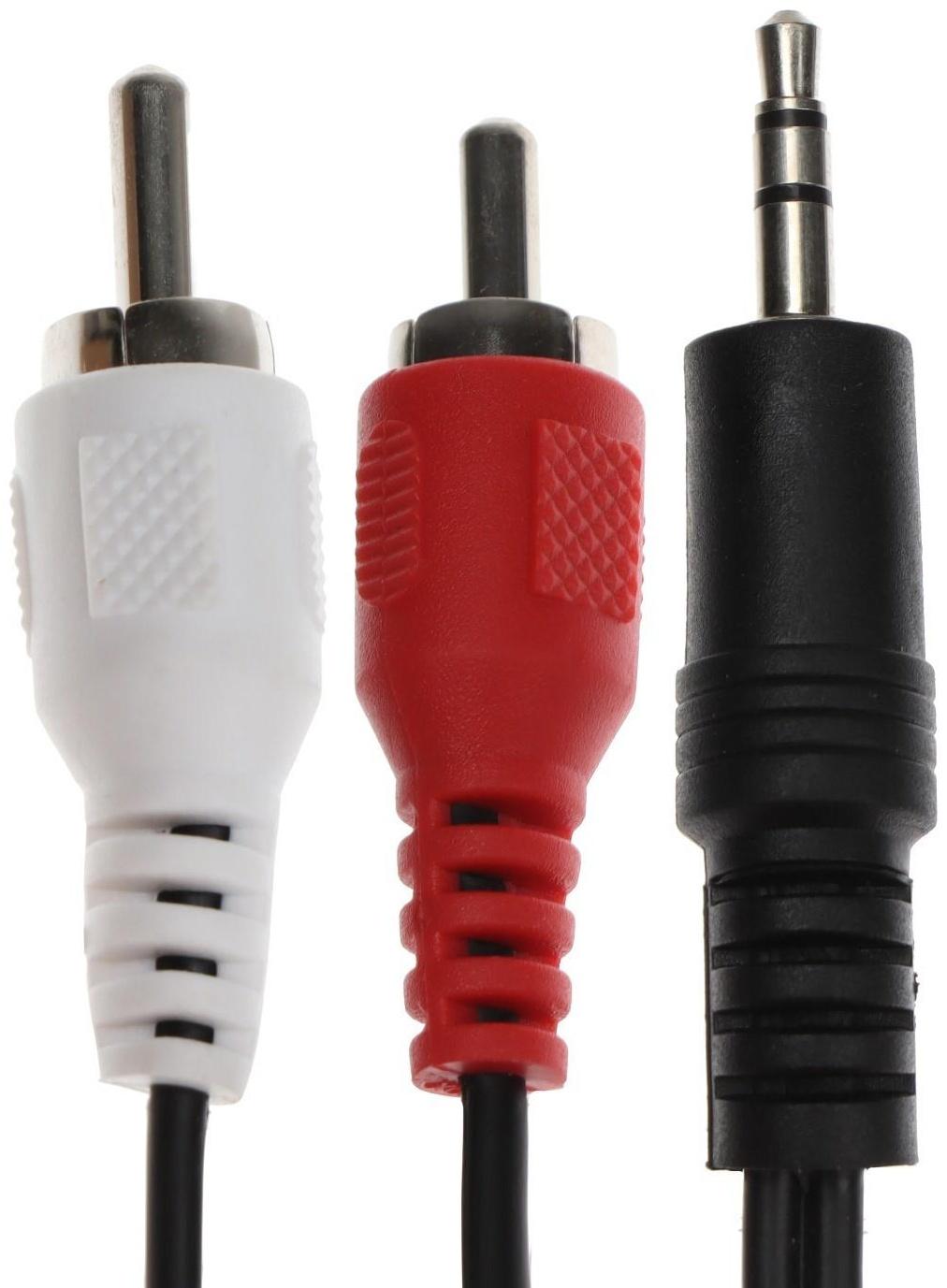 Кабель-переходник аудио Belsis BL1036, Jack 3.5 мм(m)-2xRCA(m), 1.8 м, черный