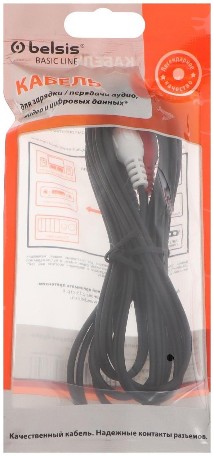 Кабель-переходник аудио Belsis BL1036, Jack 3.5 мм(m)-2xRCA(m), 1.8 м, черный