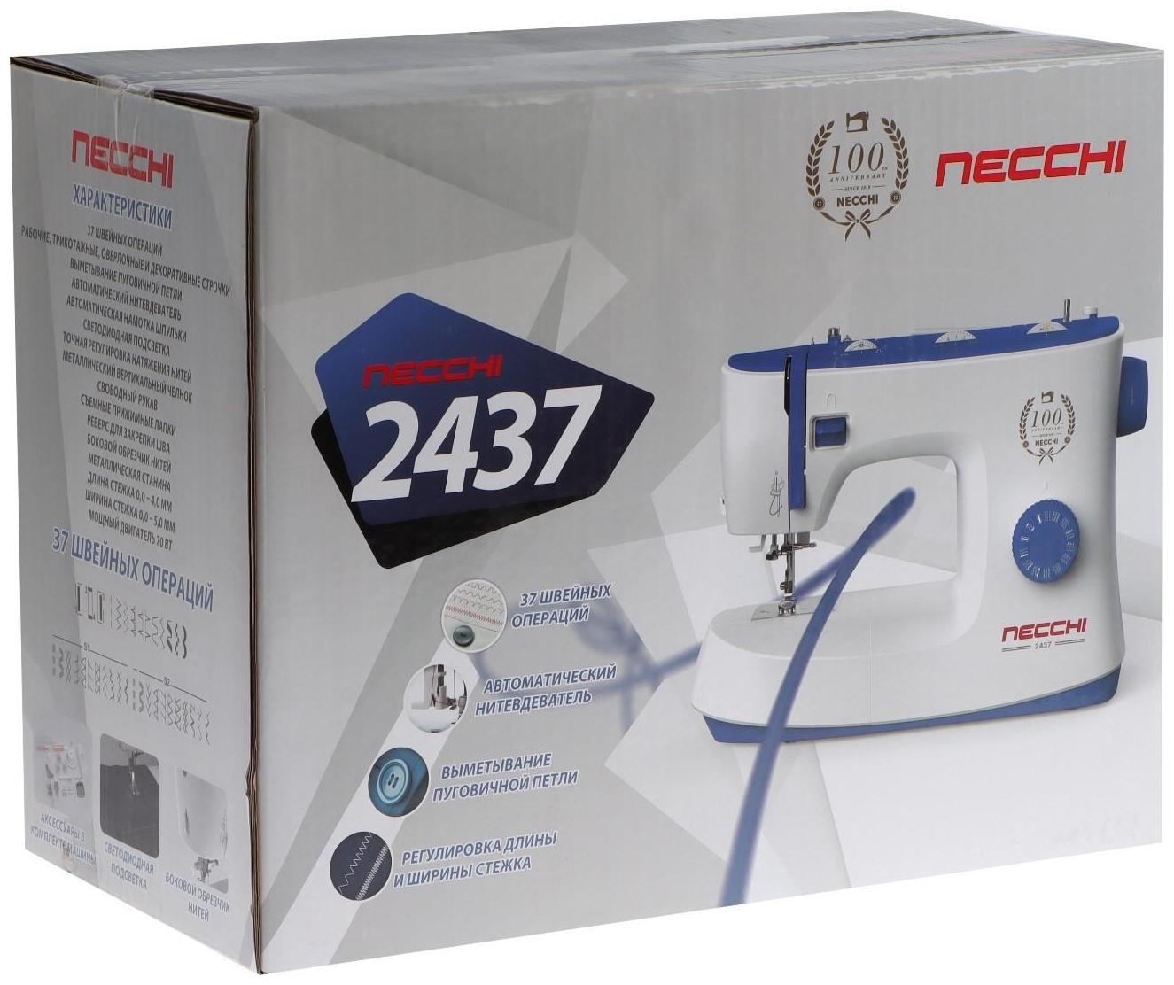 Швейная машина Швейная машина Necchi 2437, 70 Вт, 37 операций, полуавтомат, белая