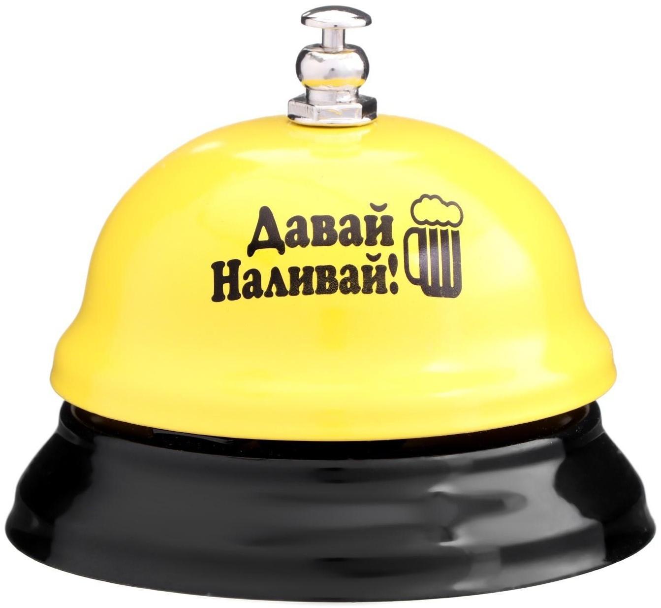 Звонок настольный 