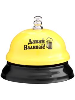 Звонок настольный 