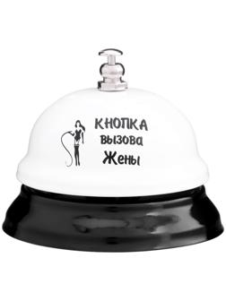 Звонок настольный 