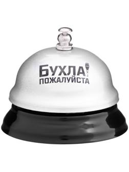 Звонок настольный 