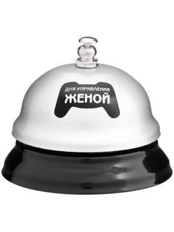 Звонок настольный 
