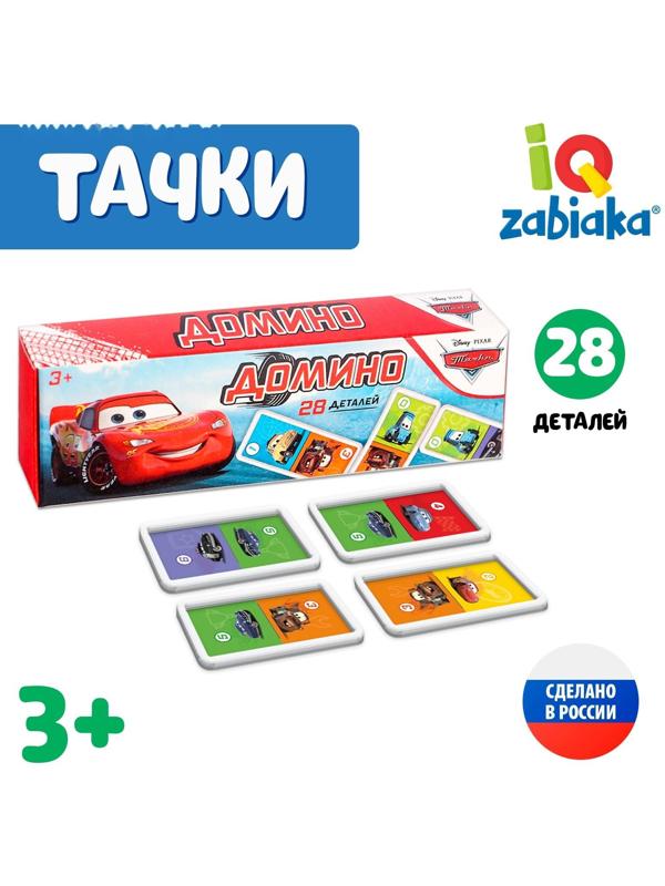 Домино «Тачки», пластик, 28 деталей