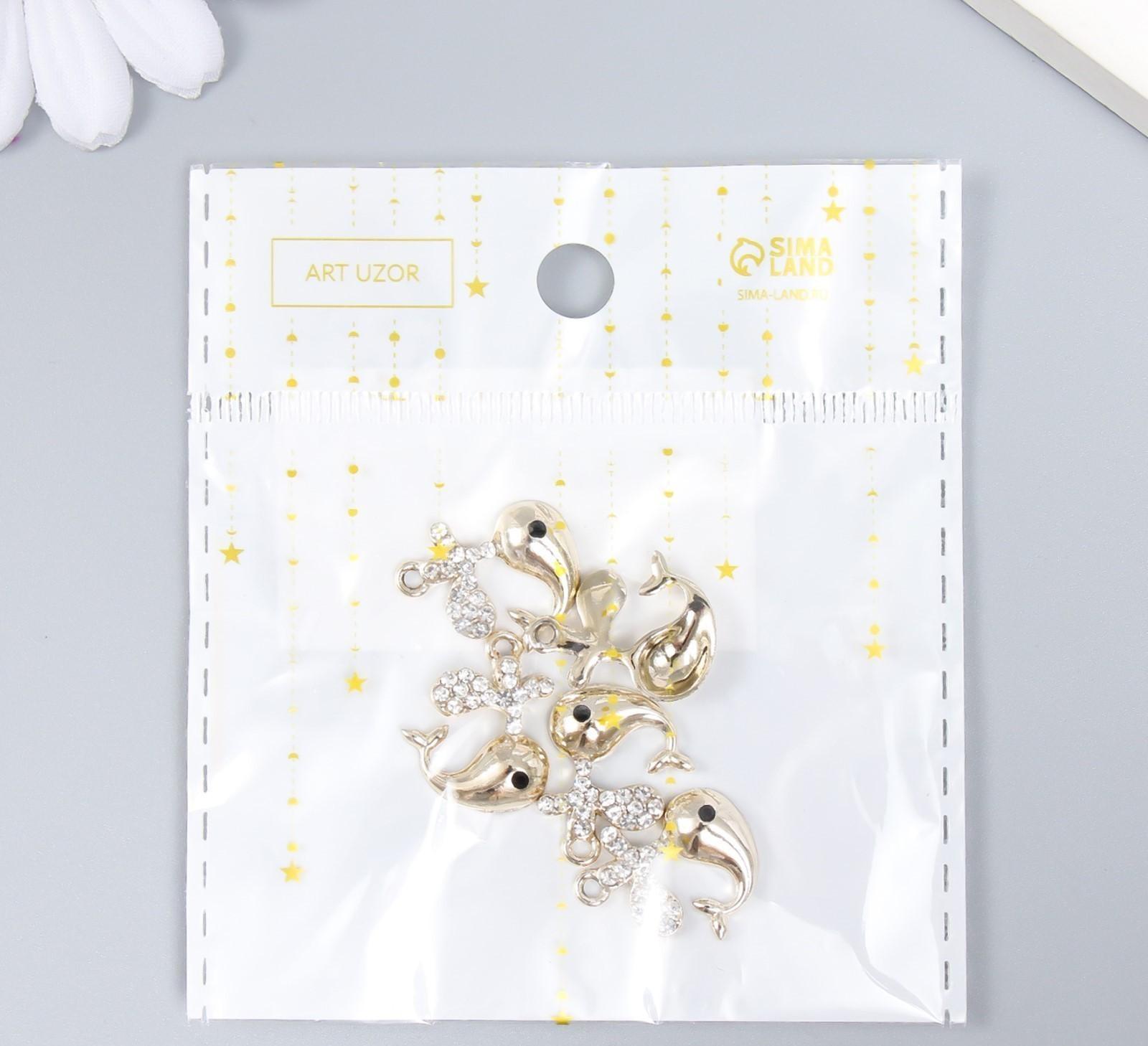 Декор для творчества металл, стразы 