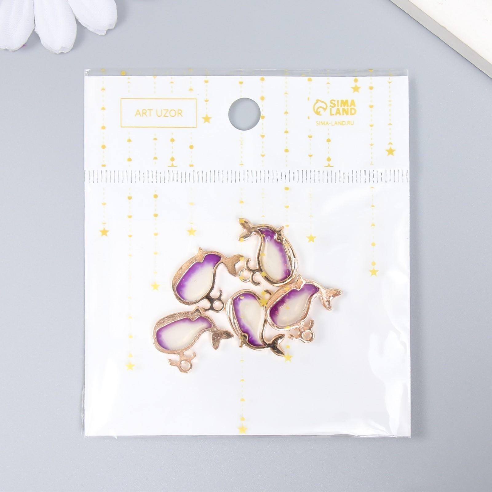 Декор для творчества металл, эмаль 