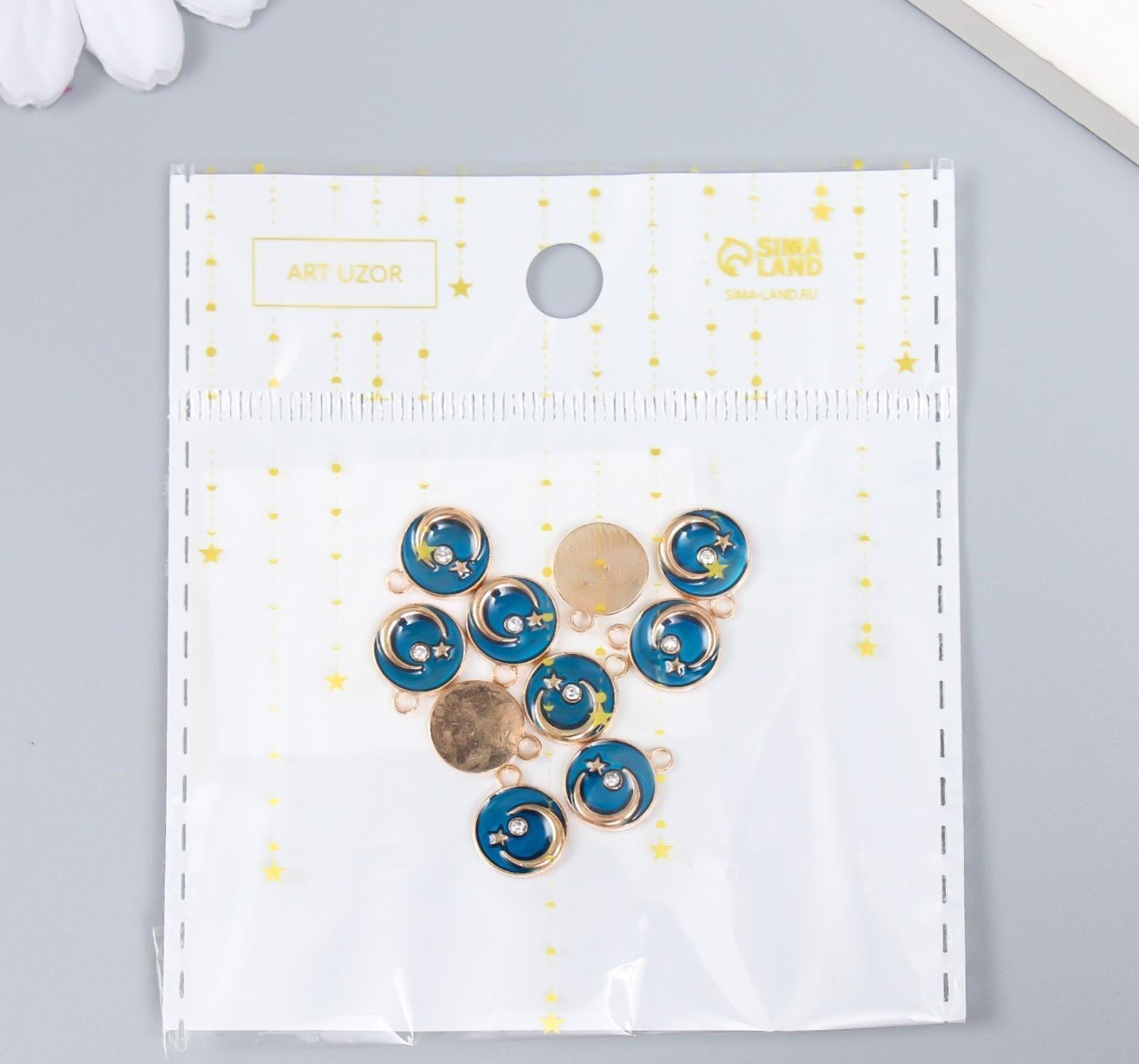 Декор для творчества металл, эмаль 