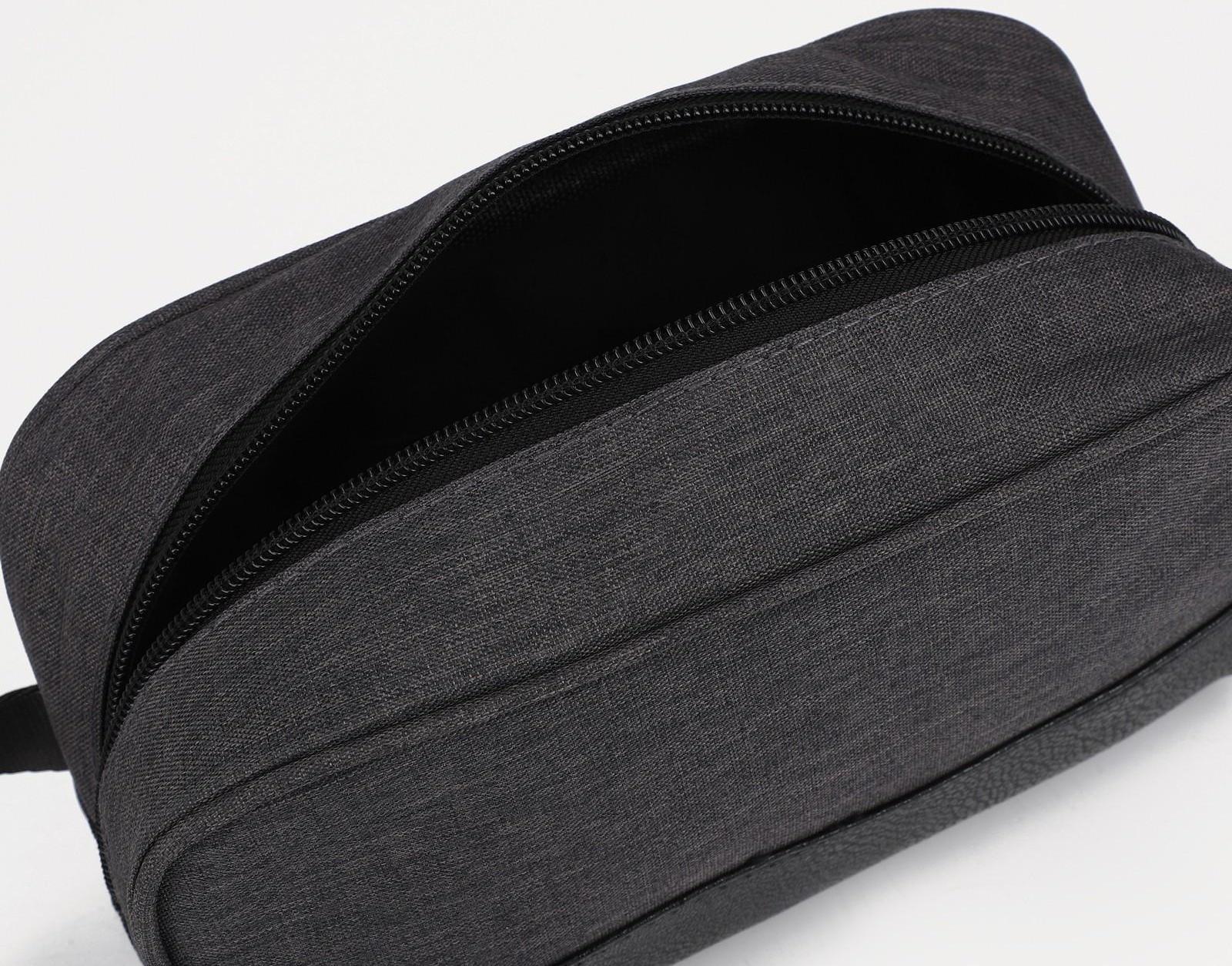 Косметичка на молнии, цвет тёмно-серый
