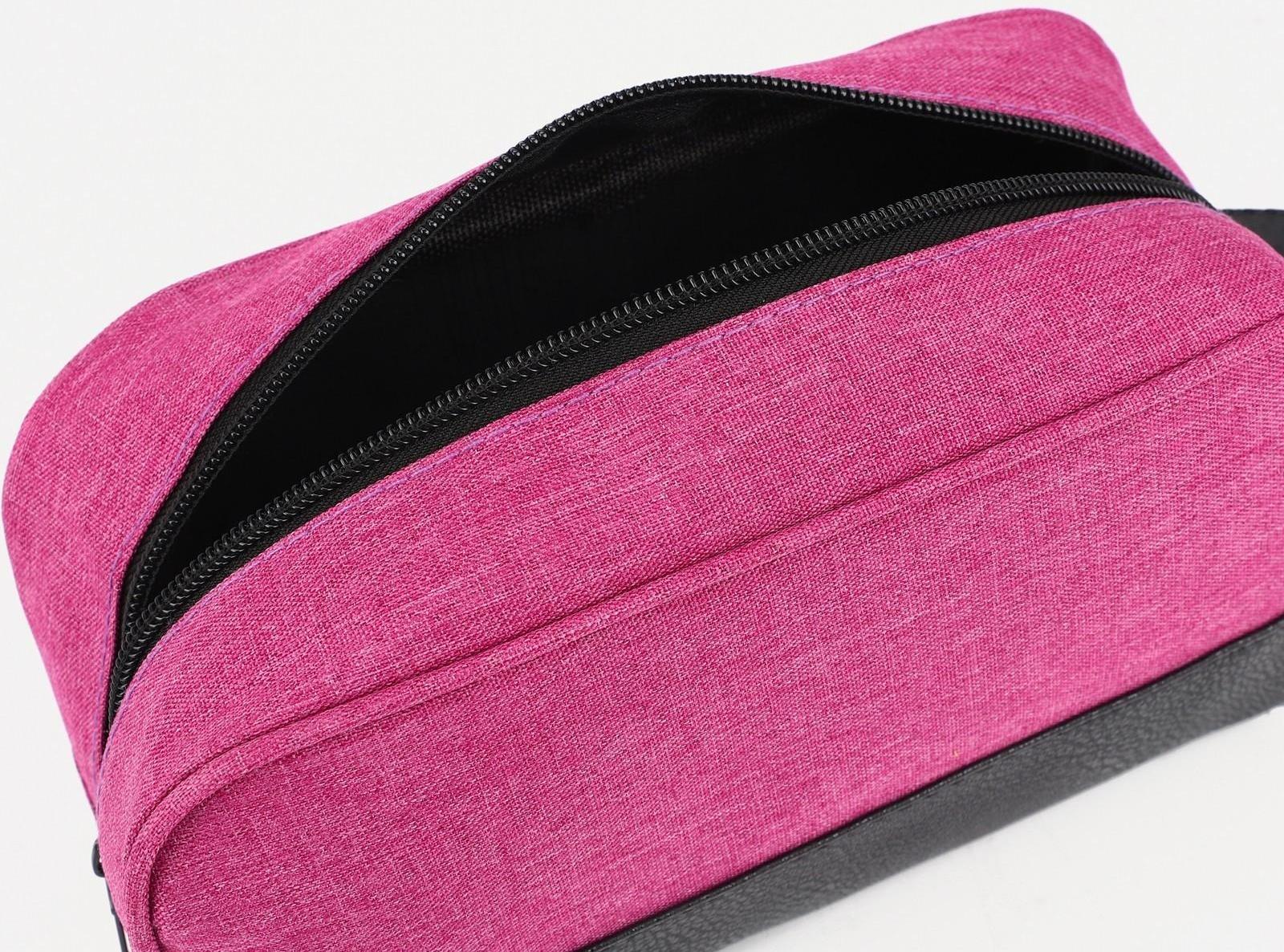 Косметичка на молнии, цвет розовый