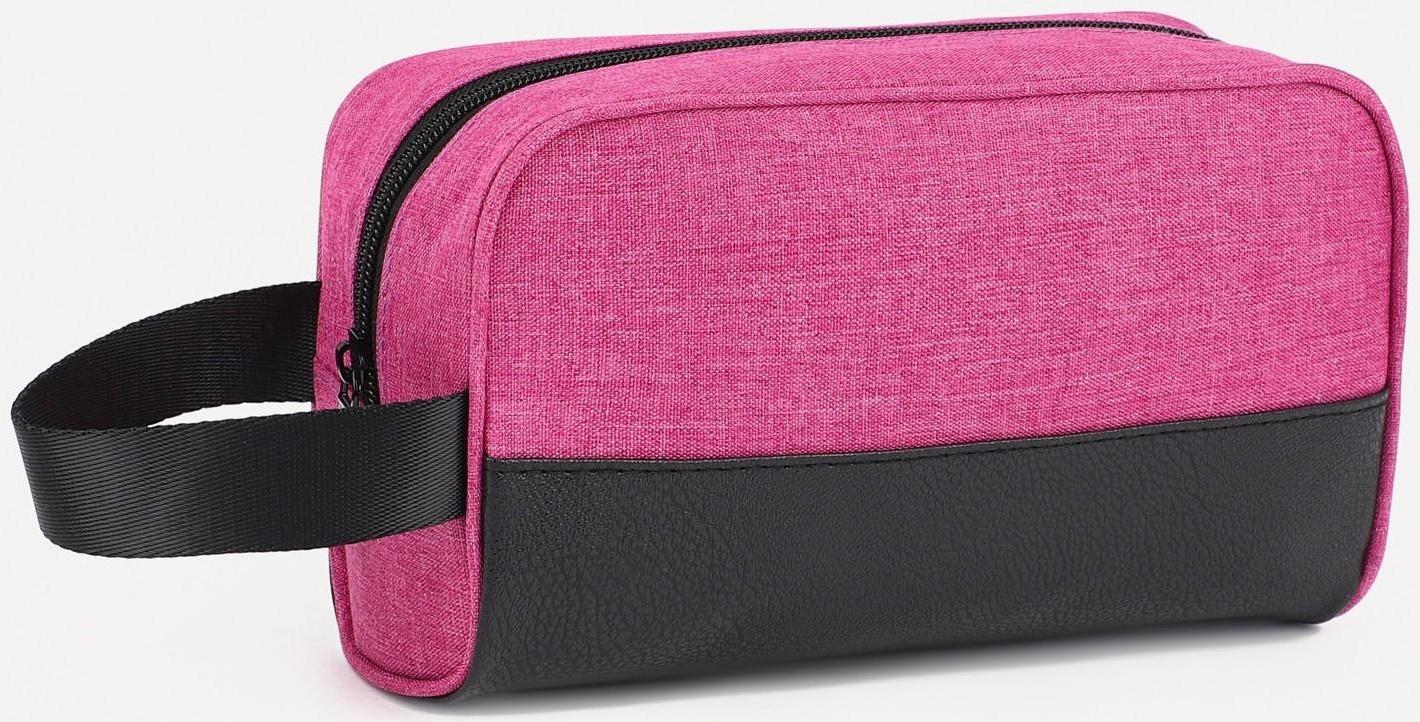 Косметичка на молнии, цвет розовый