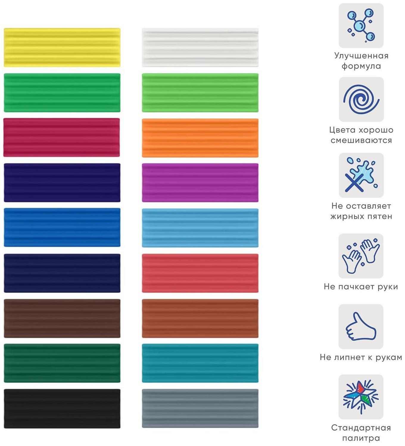Пластилин 18цв 324г ErichKrause Cosmic Monsters