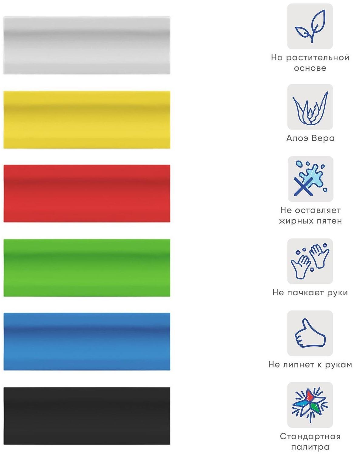 Пастилин на раст.основе (мягкий) 6цв 90г ArtBerry с Алоэ Вера, со стеком