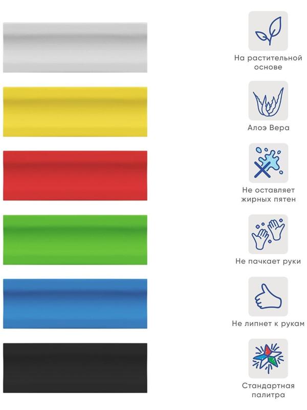 Пастилин на раст.основе (мягкий) 6цв 90г ArtBerry с Алоэ Вера, со стеком