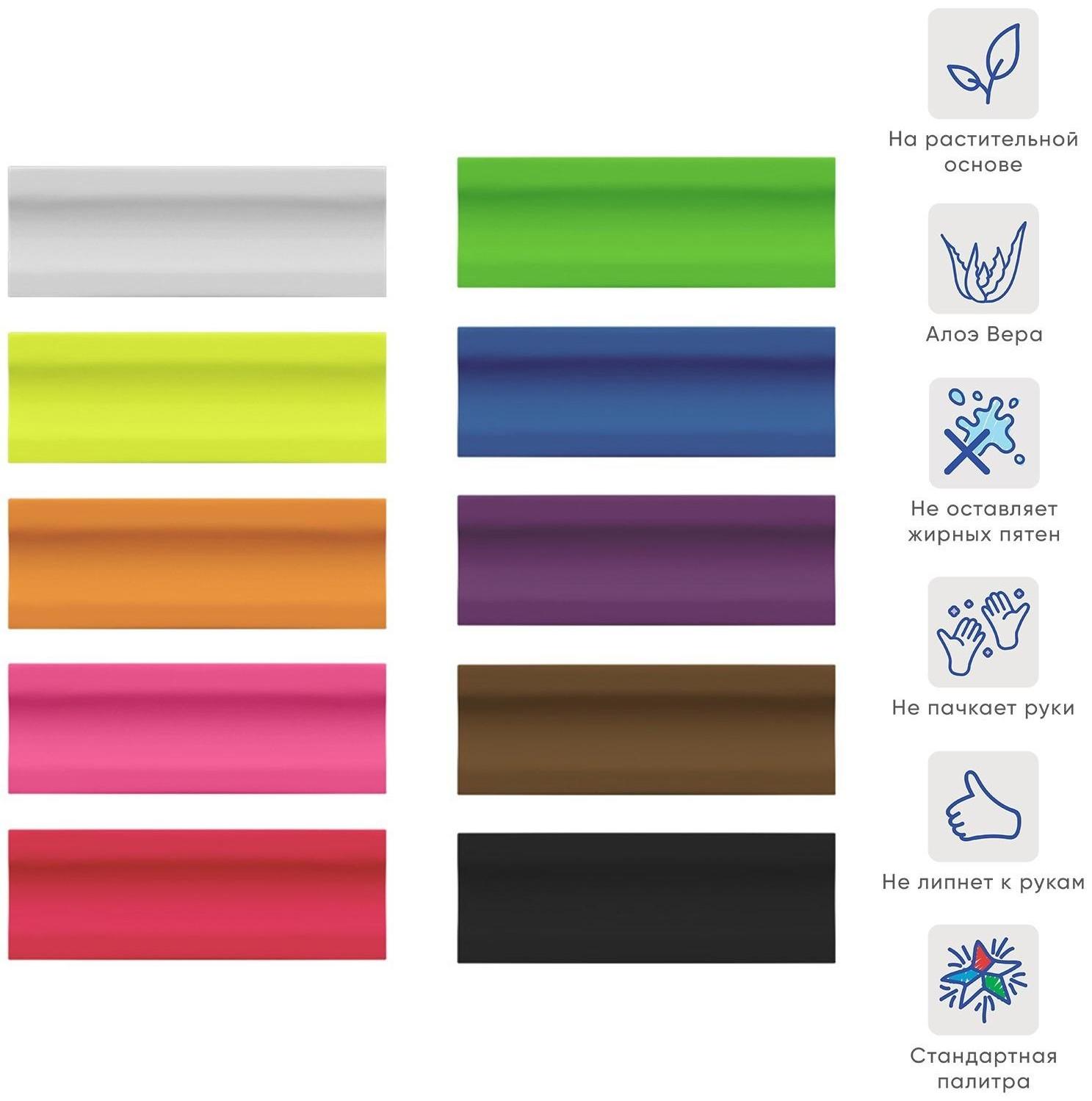 Пастилин на раст.основе (мягкий) 10цв 150г ArtBerry с Алоэ Вера, со стеком