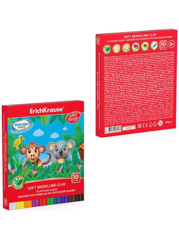 Пастилин на раст.основе (мягкий) 10цв 150г ArtBerry с Алоэ Вера, со стеком