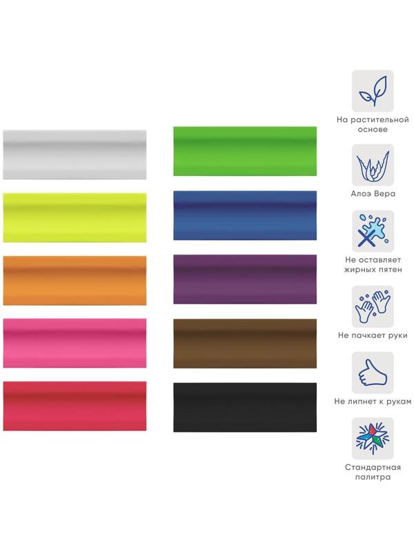 Пастилин на раст.основе (мягкий) 10цв 150г ArtBerry с Алоэ Вера, со стеком