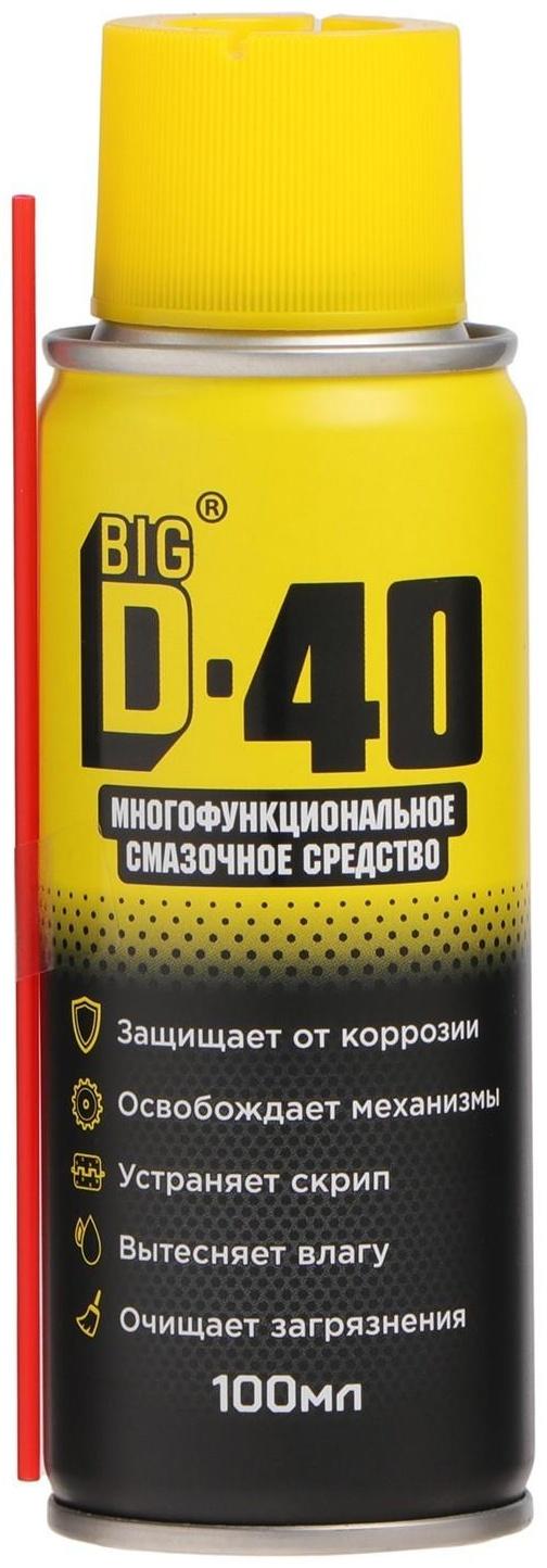 Универсальная смазка Big D-40, 100 мл