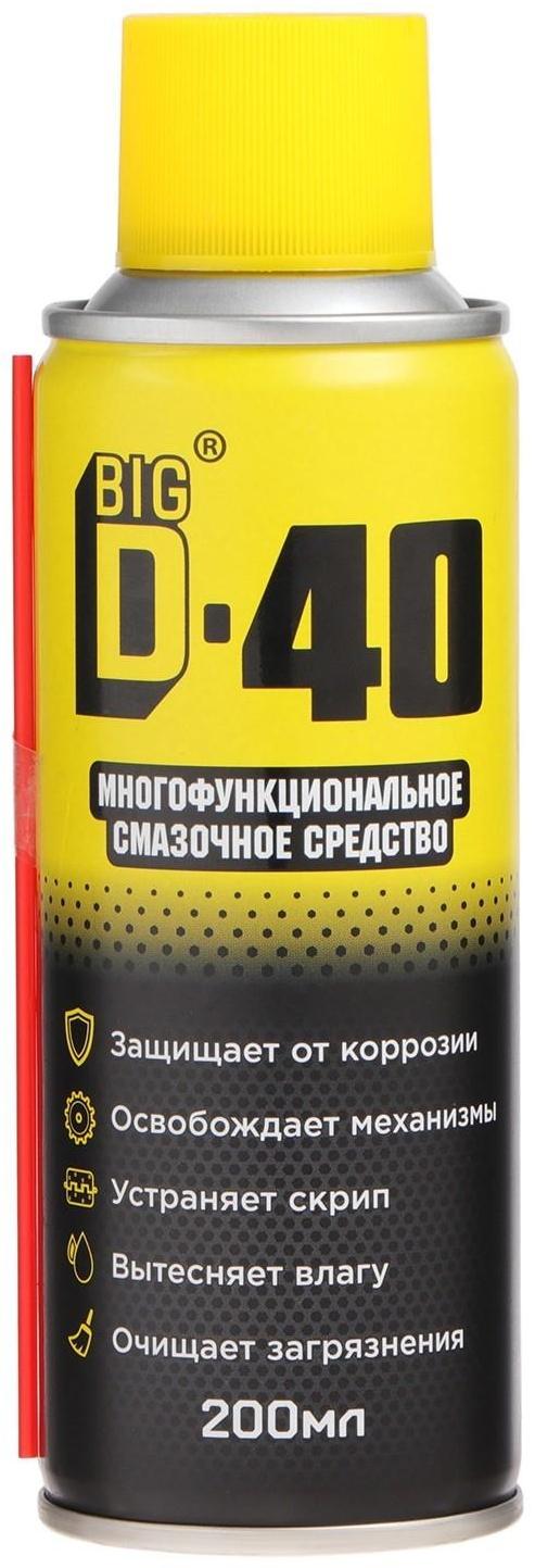 Универсальная смазка Big D-40, 200 мл