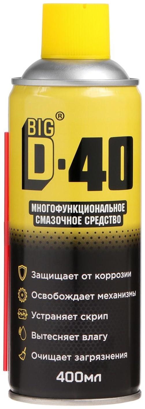 Универсальная смазка Big D-40, 400 мл