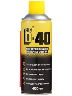 Универсальная смазка Big D-40, 400 мл