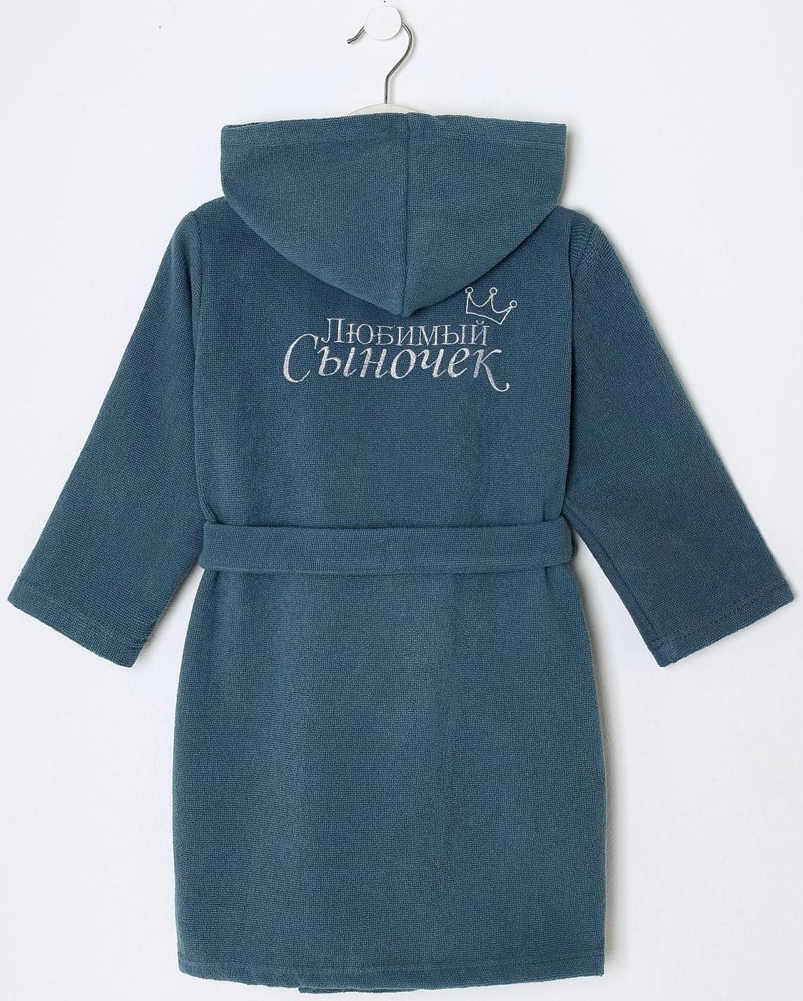 Халат махровый детский 