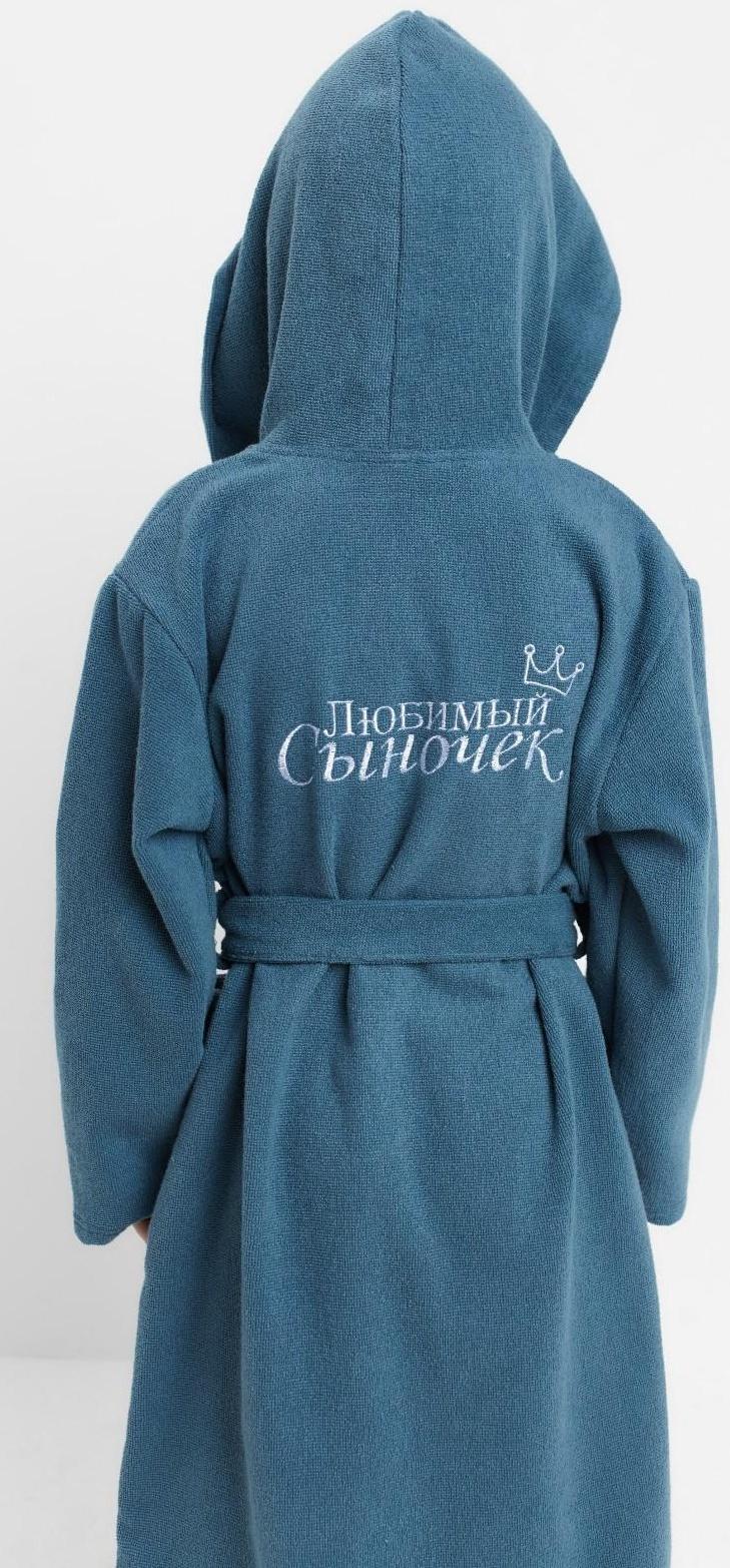 Халат махровый детский 
