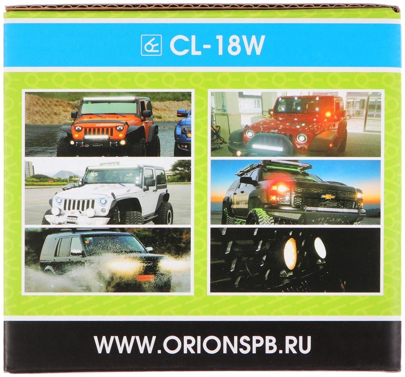 Светодиодная фара Вымпел CL-18W-S, дальний свет, 6 диодов, 18 Вт