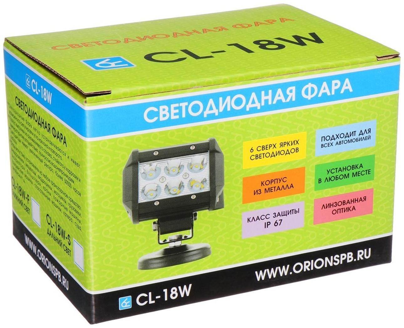 Светодиодная фара Вымпел CL-18W-S, дальний свет, 6 диодов, 18 Вт