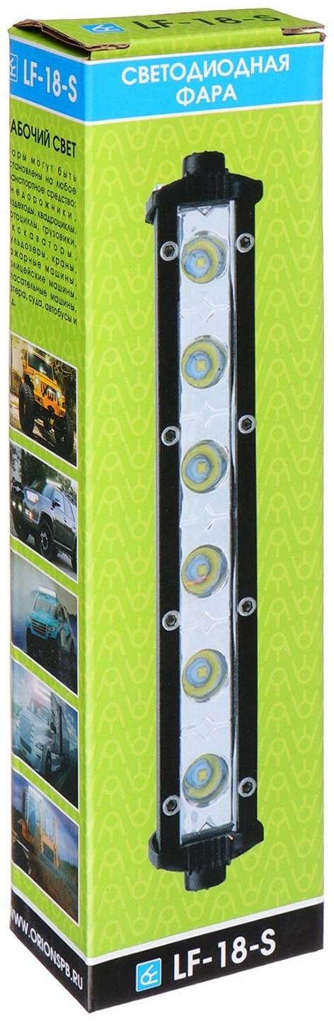 Светодиодная балка Вымпел LF-18-S, дальний свет, корпус металл, 6 LED, 18 Вт