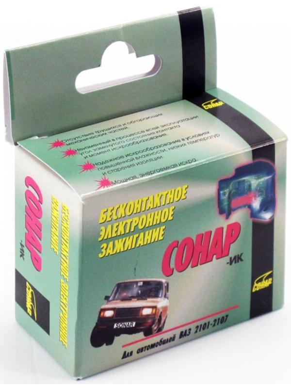 Бесконтактная система зажигания Вымпел Сонар ИК