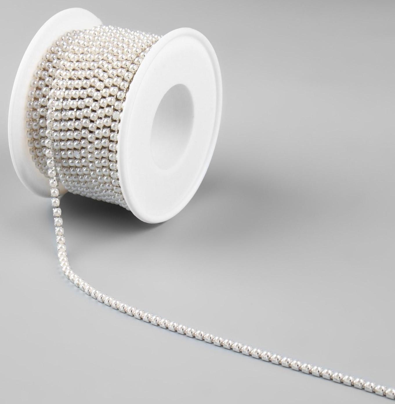 Цепь с жемчугом, 3 мм, SS8, 9 ± 1 м, цвет жемчужный