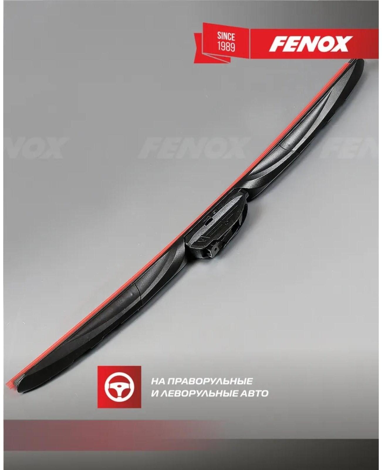 Щетка стеклоочистителя FENOX, 21