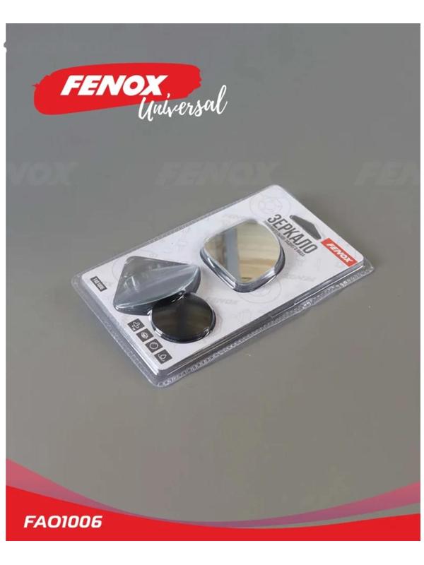 Зеркало мертвой зоны FENOX, 2 шт, FAO1006