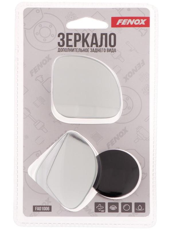 Зеркало мертвой зоны FENOX, 2 шт, FAO1006