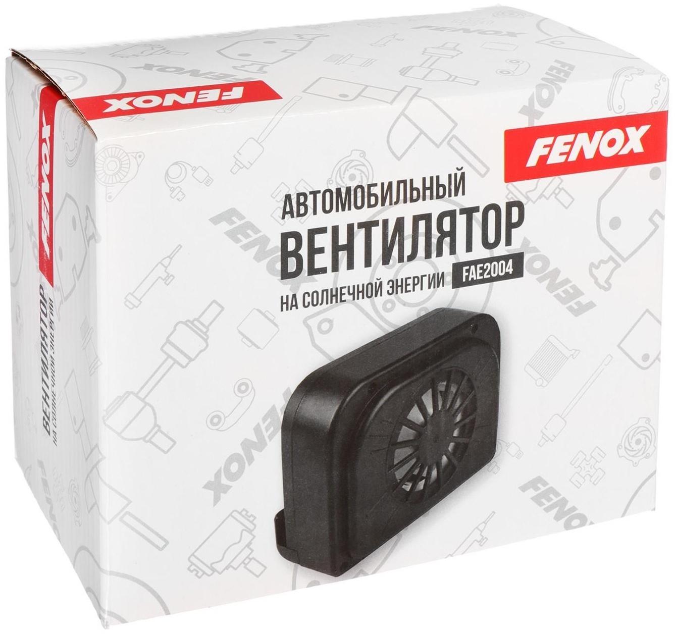 Вентилятор для автомобиля FENOX, на солнечной энергии, FAE2004