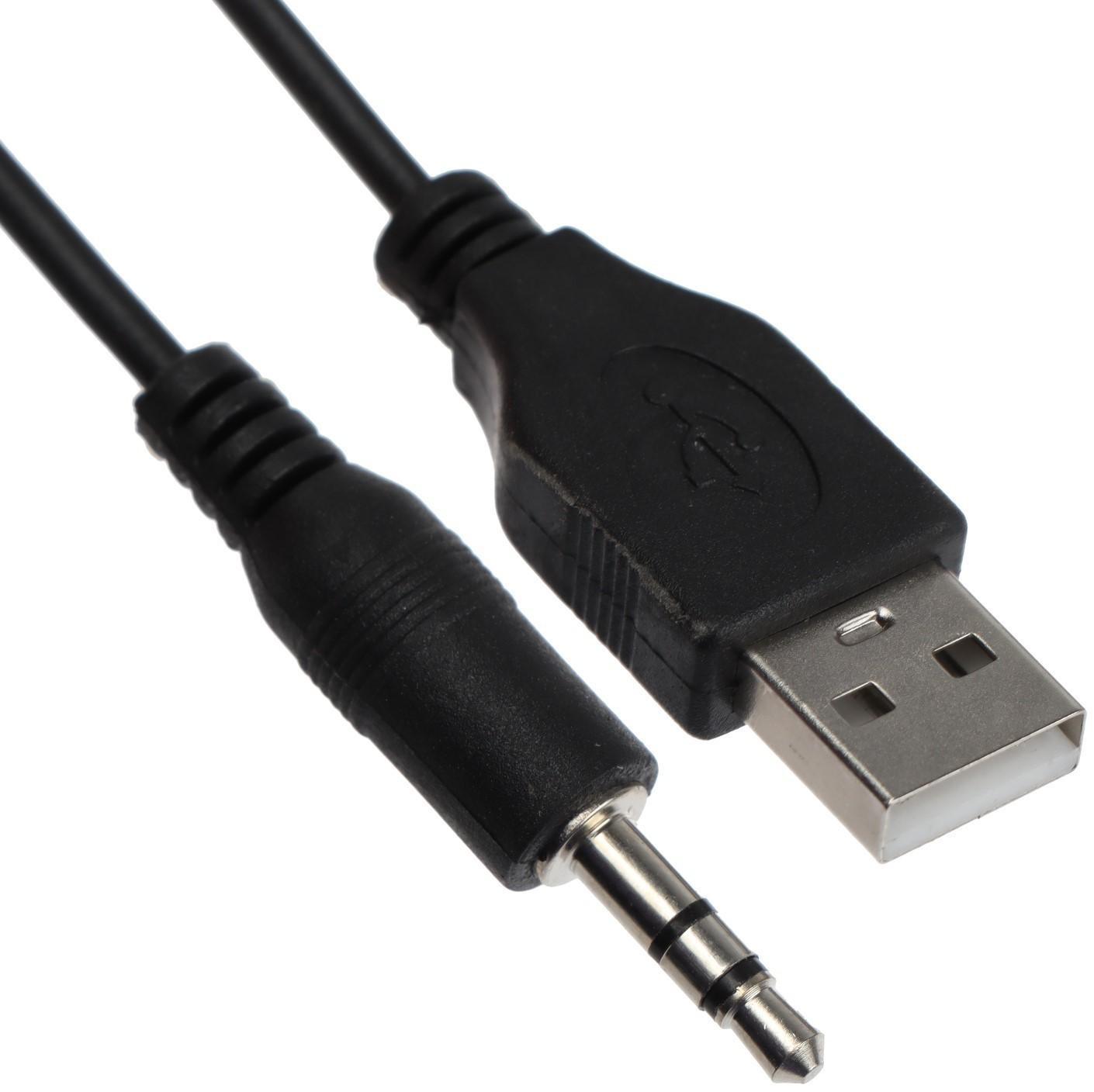 Компьютерные колонки 2.0 SmartBuy W30, 6 Вт, USB, чёрные