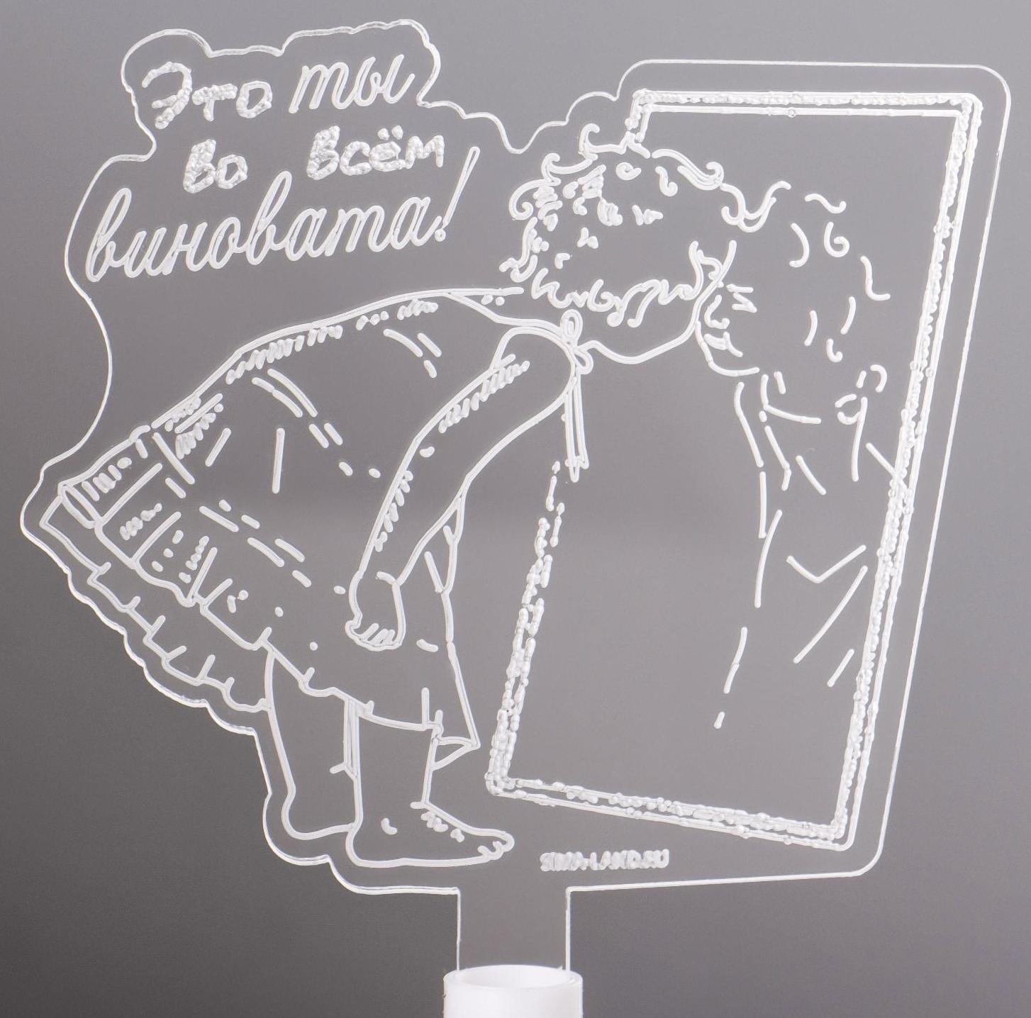 Светильник 