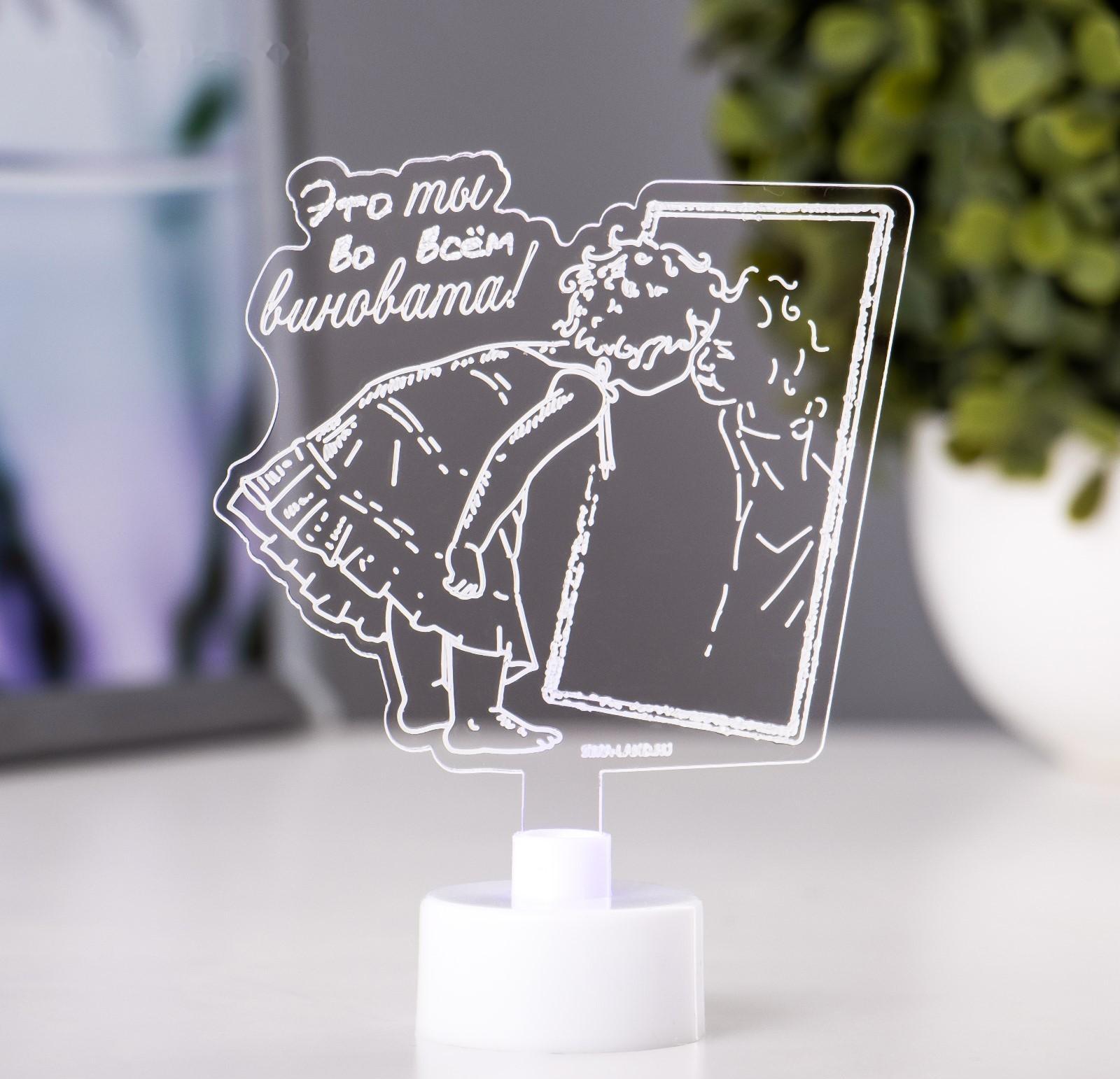 Светильник 