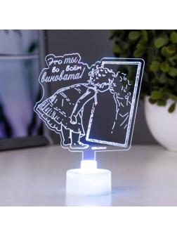 Светильник 